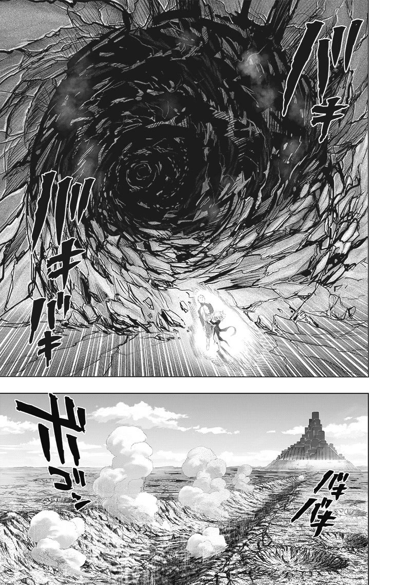 One Punch Man - Chapter 178 image 12